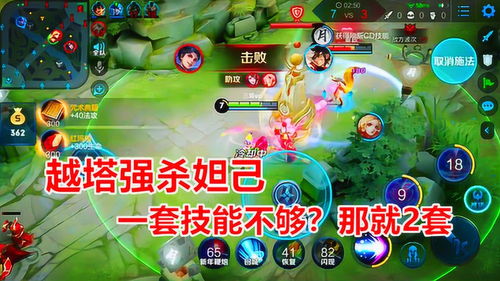 三哥游戲實戰妲己新皮膚 一套技能不秒人，那就再來一套