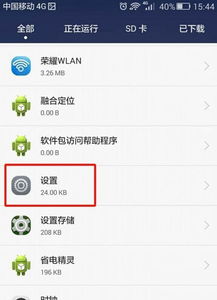 手機(jī)開(kāi)發(fā)者模式 開(kāi)啟與關(guān)閉指南