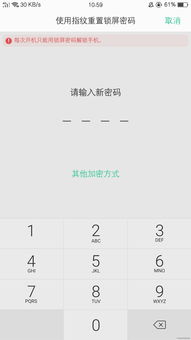 開(kāi)機(jī)邏輯為何棄用指紋解鎖 安全考量的產(chǎn)品邏輯解析