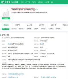 重磅攜手 滴滴與北汽成立合資公司，共繪未來出行生態(tài)新藍(lán)圖